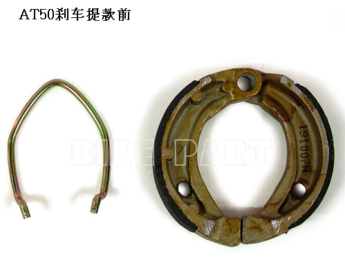 Related product photo · Drum brake shoes and spring