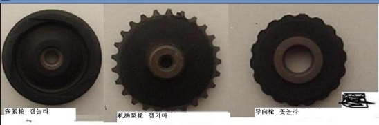 Related product photo · Chain tensioner and guide rollers